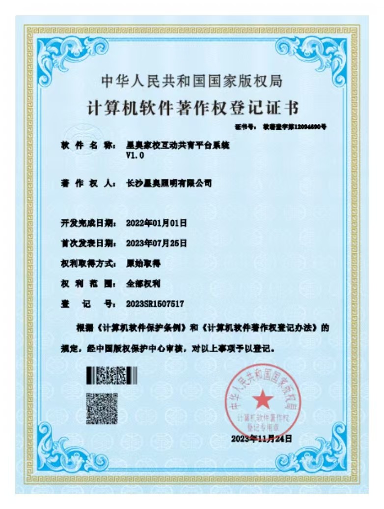 家?；庸睬嗥脚_系統(tǒng)