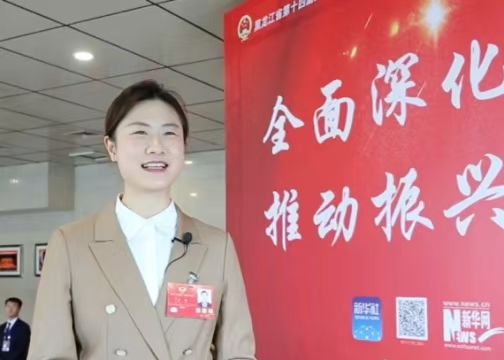 丁寧委員：今年兩會(huì)非常關(guān)注冰雪話題