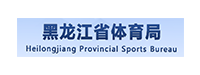 黑龍江省體育局
