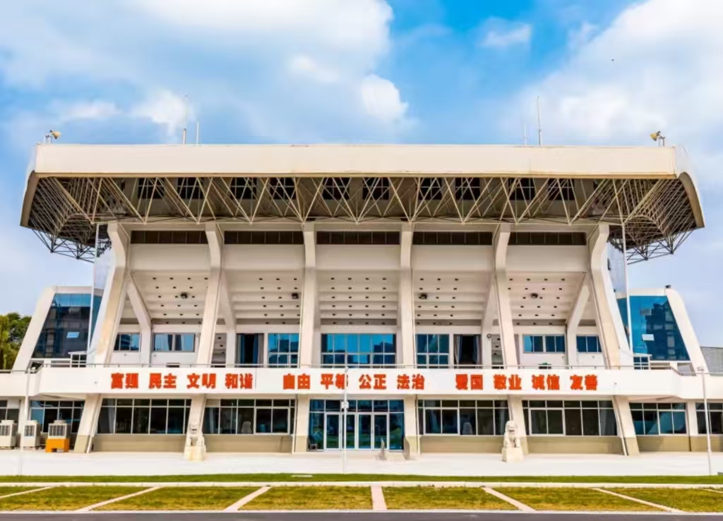 西華大學(xué)體育場