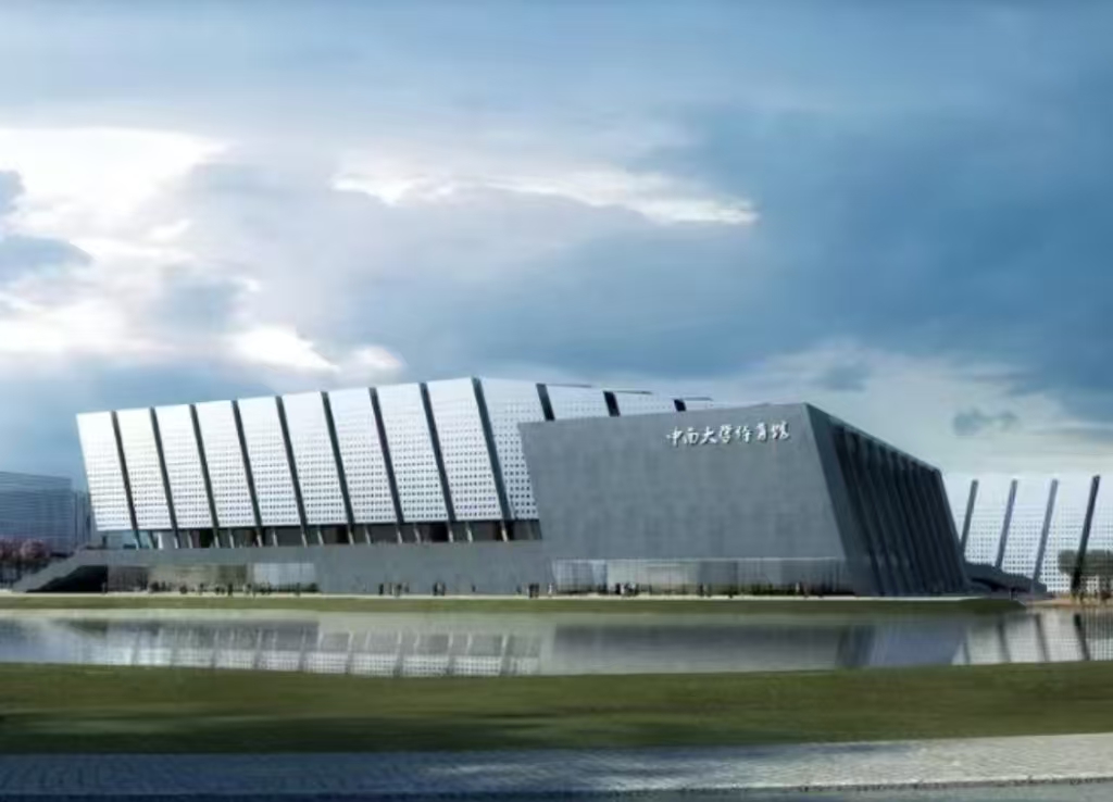 湖南長沙中南大學(xué)體育館