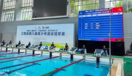 2025年江西省第八屆青少年游泳冠軍賽在贛州市激情開賽